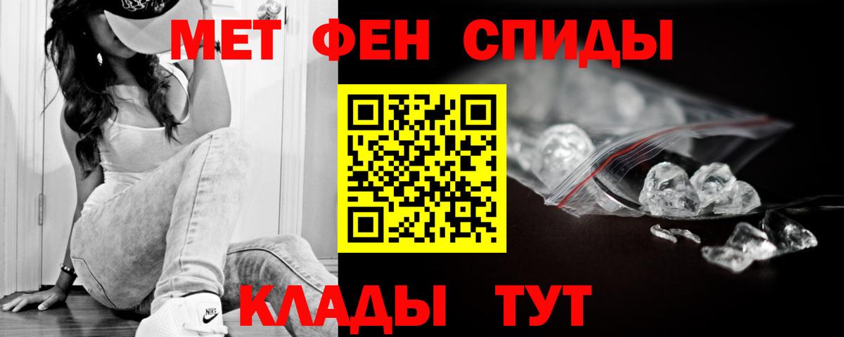 Амфетамин  Вход с VPN  Амфетамин  Амфетамин VHQ  Алушта 
