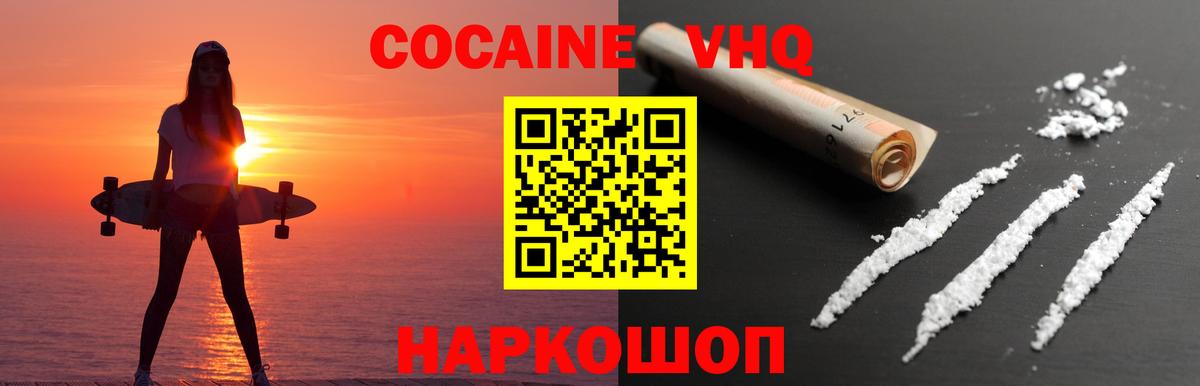 ГАШИШ  Вход с VPN  Алушта  Cocaine  ГАШИШ  Конопля  Меф кристаллы  Alpha-PVP СК кристаллы 