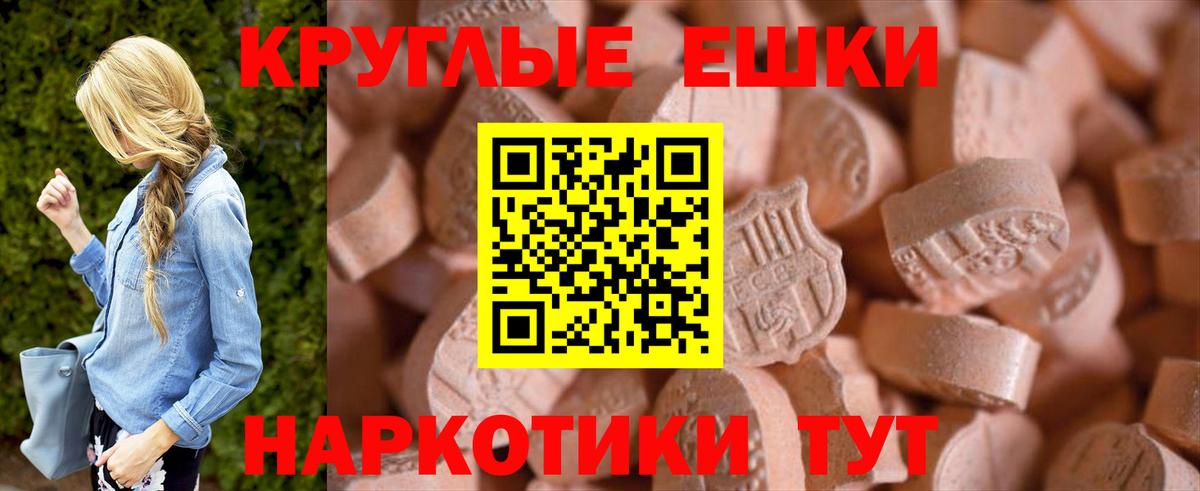 Экстази Philipp Plein  Экстази  ЭКСТАЗИ 300 mg  где продают наркотики  Вход с VPN  Алушта 