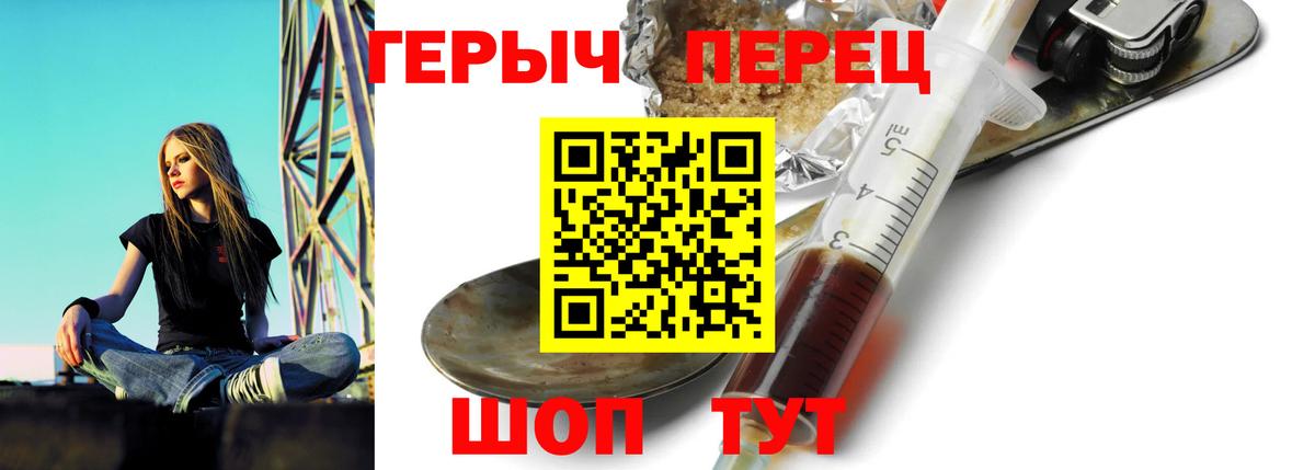 Героин афганец Алушта
