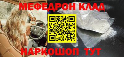 гидра Малоярославец