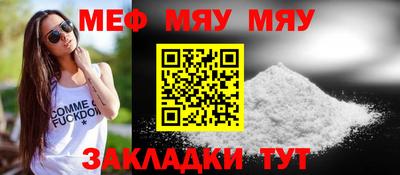 jwh Малгобек