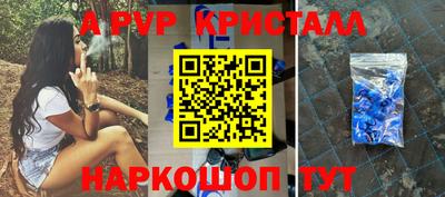 гидра Малоярославец