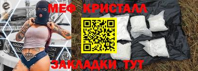 гидра Малоярославец