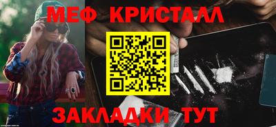 гидропоника Мариинск