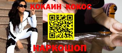 гидропоника Мариинск