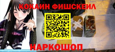 jwh Малгобек