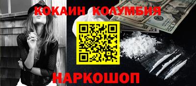 амфетамин Можайск