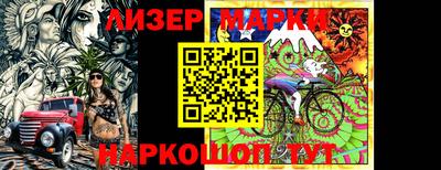 гидра Малоярославец