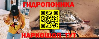 jwh Малгобек