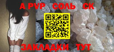 PSILOCYBIN Нальчик