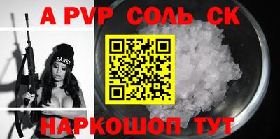 гидра Малоярославец