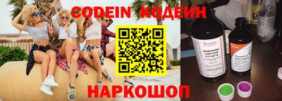 амфетамин Можайск
