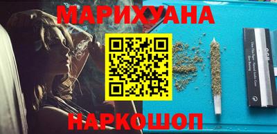 гидра Малоярославец