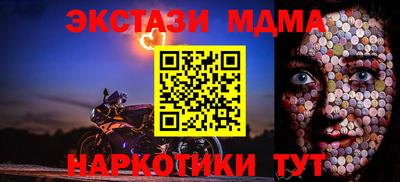 амфетамин Можайск