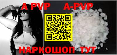 гидра Малоярославец