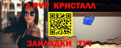гашишное масло Наро-Фоминск