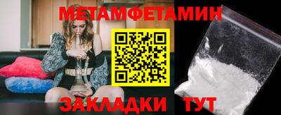 jwh Малгобек