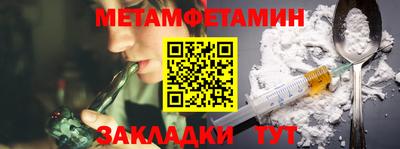 амфетамин Можайск
