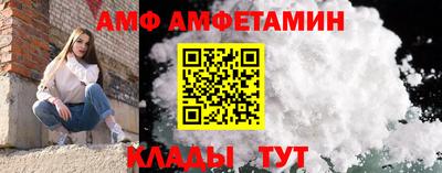 амфетамин Можайск