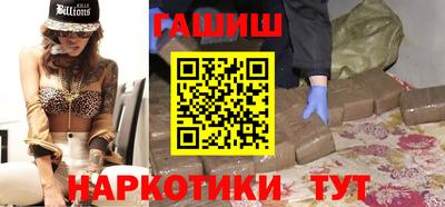 jwh Малгобек