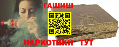 jwh Малгобек