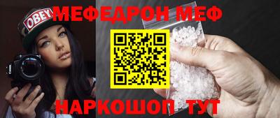 амфетамин Нарткала