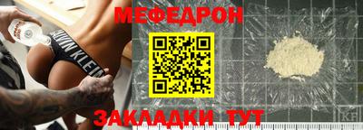 гидра Малоярославец