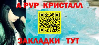 амфетамин Можайск