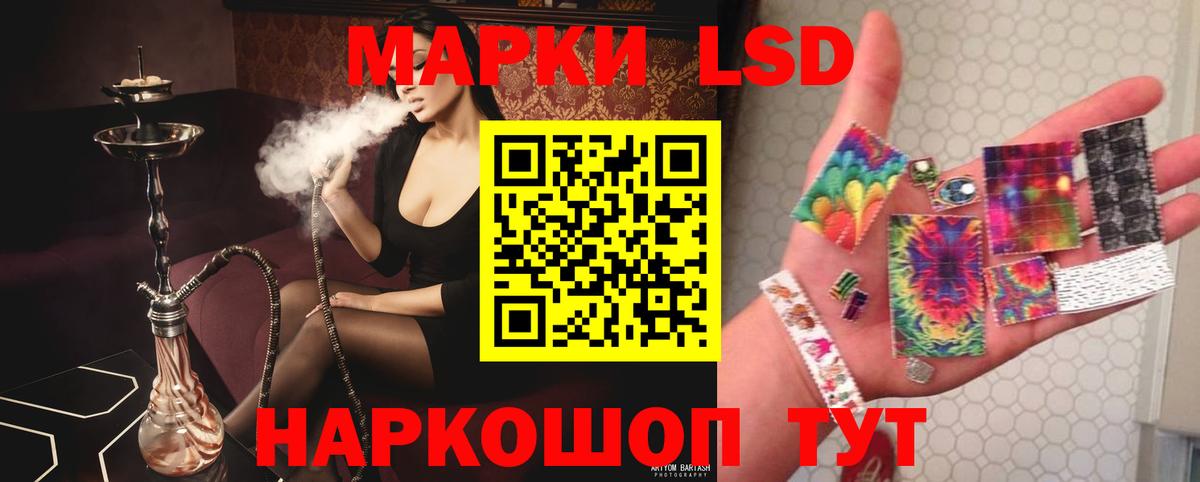 LSD-25 экстази ecstasy  ЛСД экстази ecstasy  Вход с VPN  Алушта 