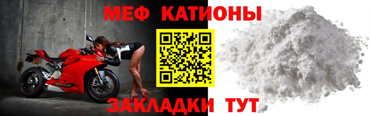 Мефедрон VHQ  Меф  Вход с VPN  Алушта  МЯУ-МЯУ мяу мяу  МЕФ 