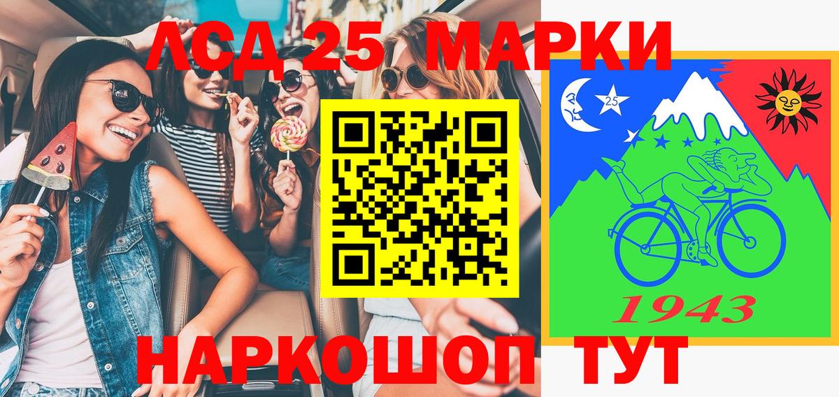 Марки N-bome  Марки N-bome 1,5мг  Вход с VPN  Алушта  Марки N-bome 1,5мг 