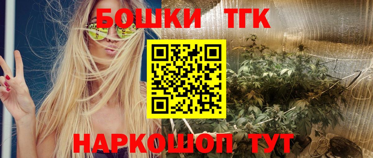 Каннабис LSD WEED  Канабис индика  Марихуана OG Kush  Алушта  Вход с VPN 