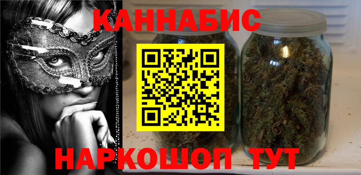 Канабис ГИДРОПОН Алушта